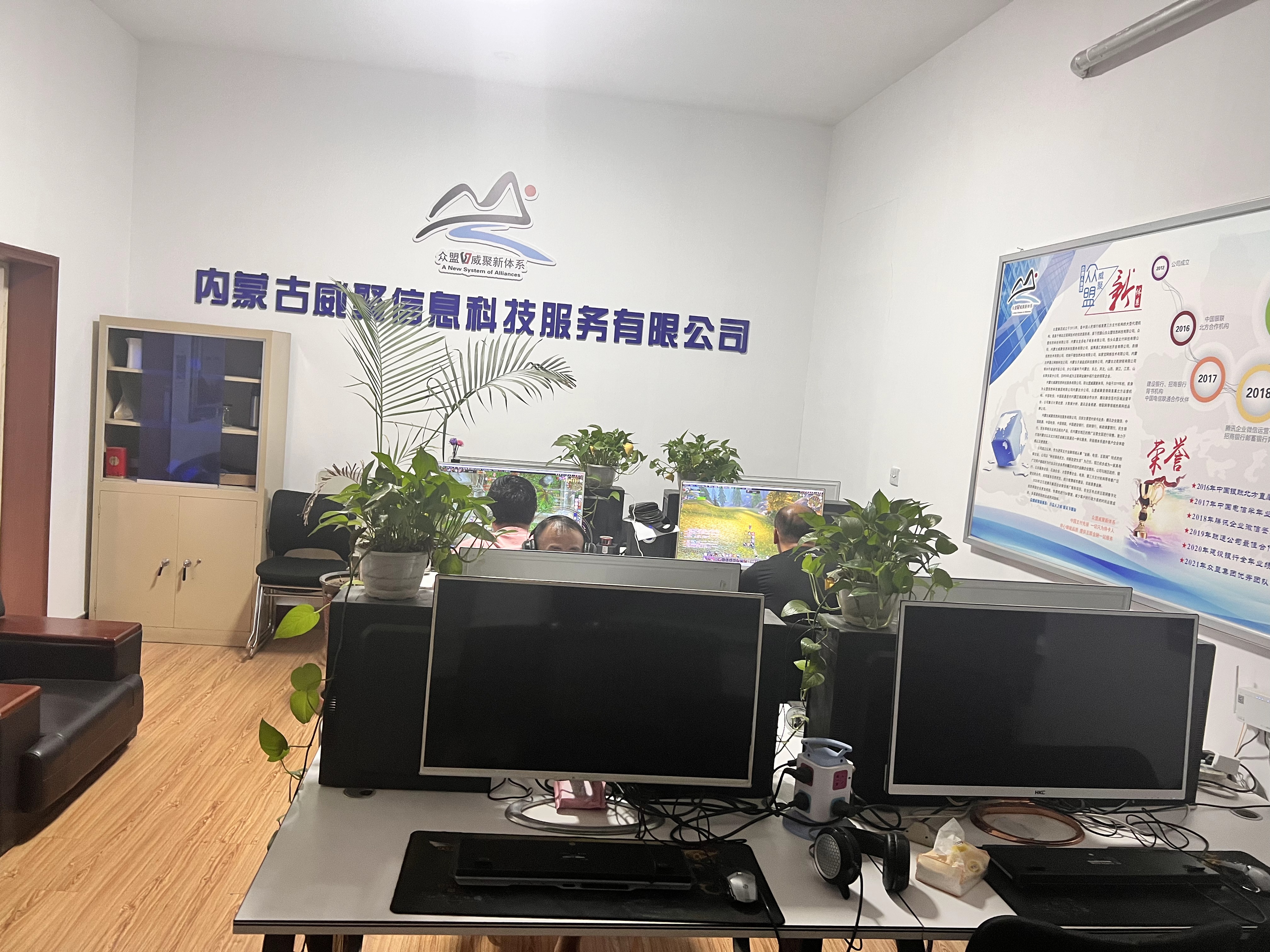 开发工作站