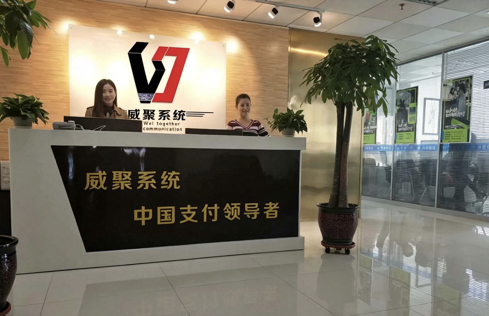 公司前台入口