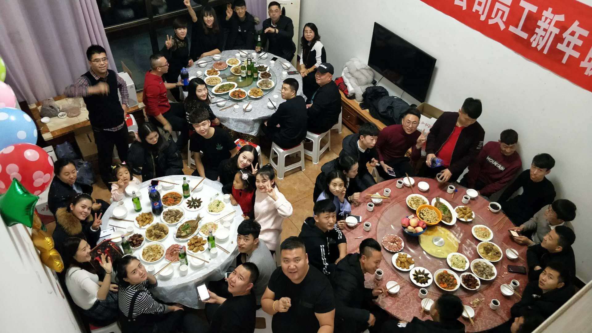 公司风采 - 团队聚餐